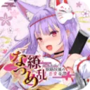 夏目缭乱高能筋肉妖狐的恋爱奇谭