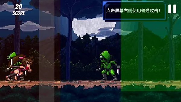 节奏刺客中文版截图2