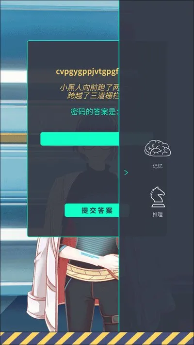 暴风雪俱乐部下载手机版截图2