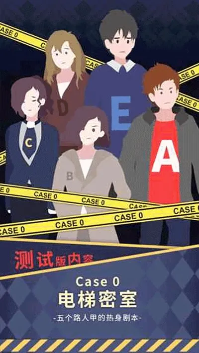 暴风雪俱乐部下载手机版截图3