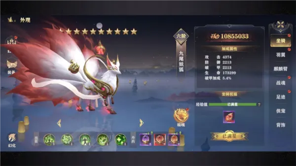 玄影新手攻略