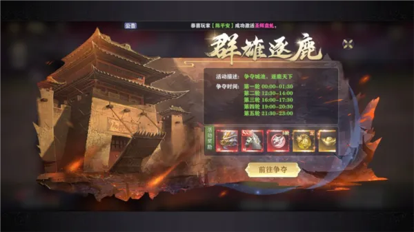 玄影新手攻略