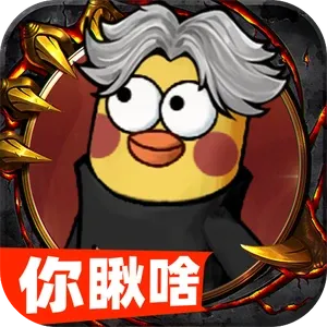正义小法师