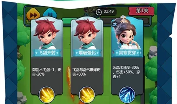 黎明救援战力提升攻略