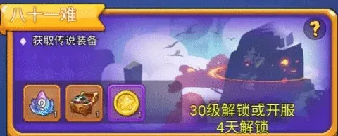 黎明救援战力提升攻略