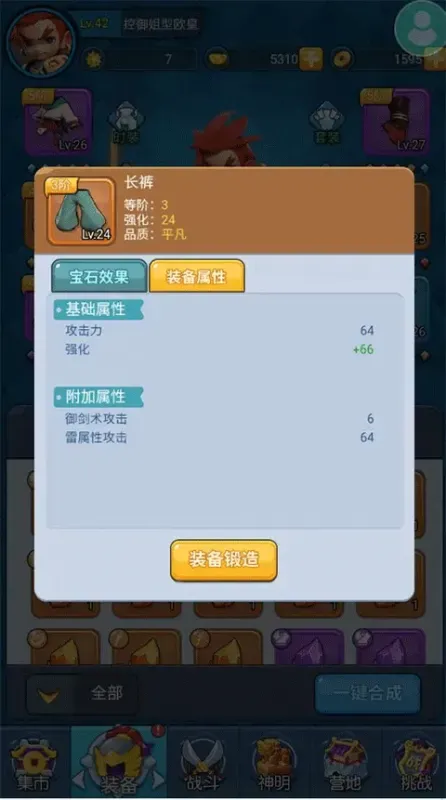 黎明救援战力提升攻略
