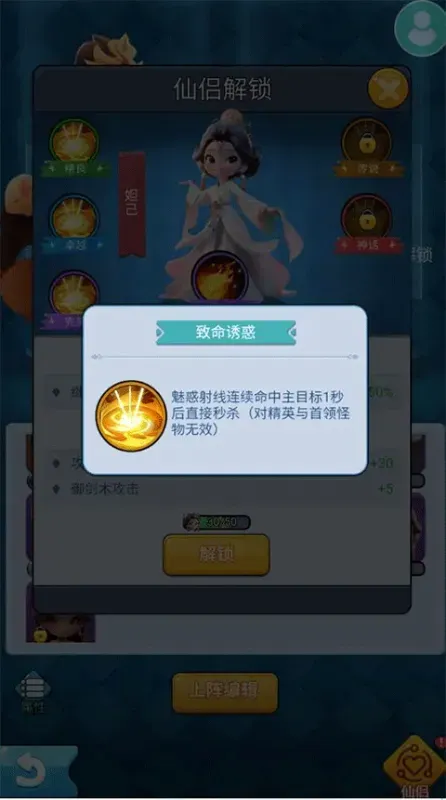 黎明救援战力提升攻略