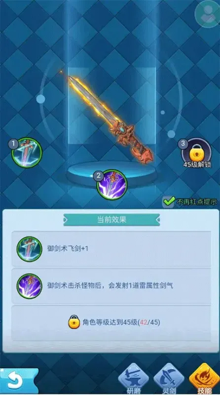 黎明救援战力提升攻略