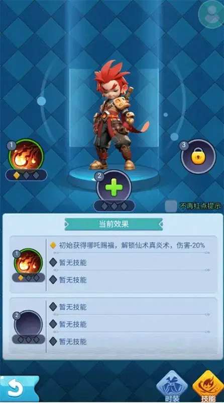 黎明救援战力提升攻略