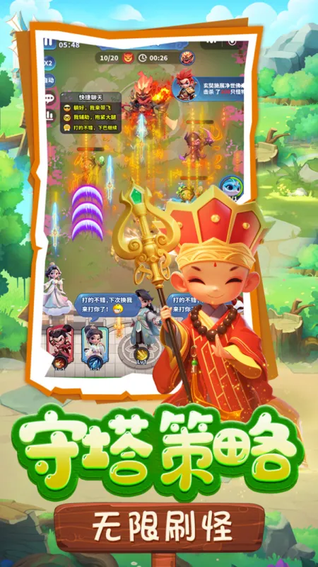 黎明救援官方下载截图5