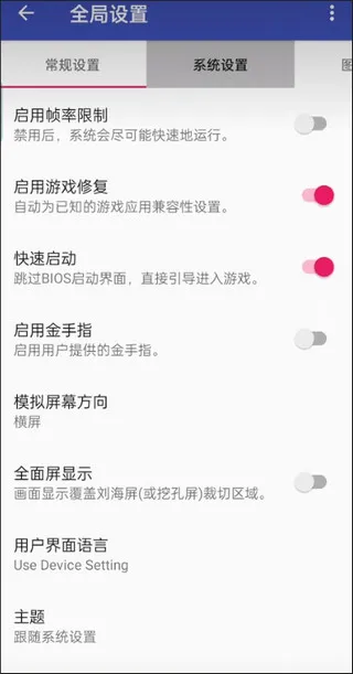 以太模拟器中文版怎么导入游戏 以太模拟器中文版怎么导入游戏