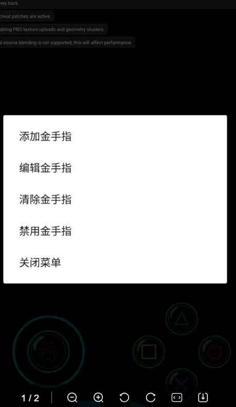 以太模拟器金手指去哪找现成代码 以太模拟器金手指去哪找现成代码