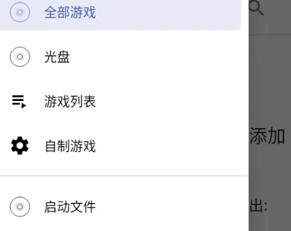以太模拟器最新版功能 以太模拟器最新版功能