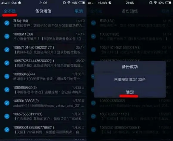 vivo云服务使用教程