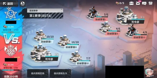 星陨计划佣兵团战(GVG)机制详解 星陨计划佣兵团战(GVG)机制详解