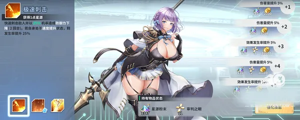 星陨计划通用破甲手推荐 星陨计划通用破甲手推荐