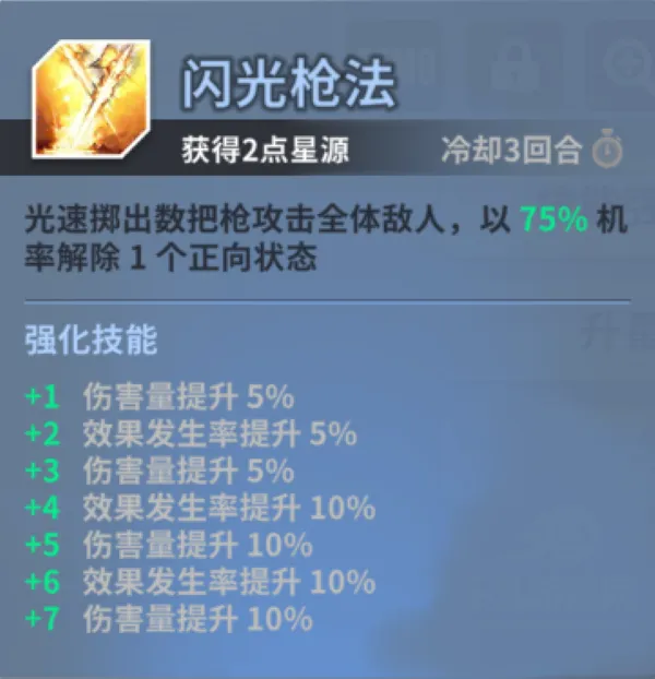 星陨计划通用破甲手推荐 星陨计划通用破甲手推荐