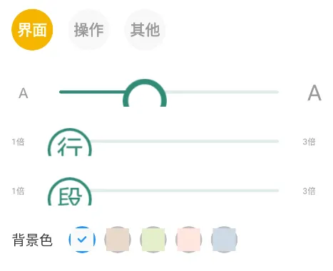 东南小说纯净版怎么样 东南小说纯净版怎么样