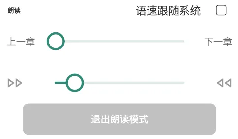 东南小说纯净版怎么样 东南小说纯净版怎么样