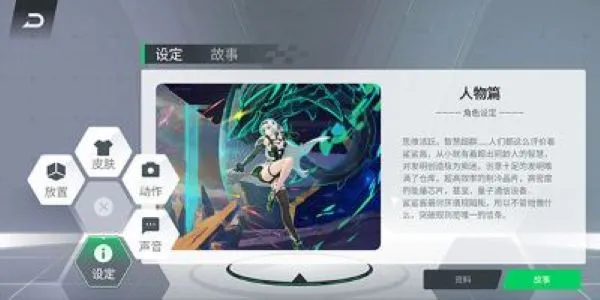 黑鲨鲨鲨​酱全皮肤解锁版截图1
