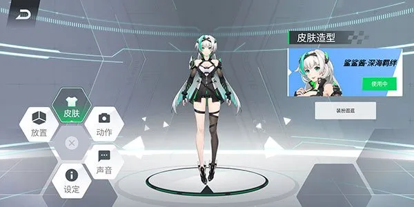黑鲨鲨鲨​酱全皮肤解锁版截图2