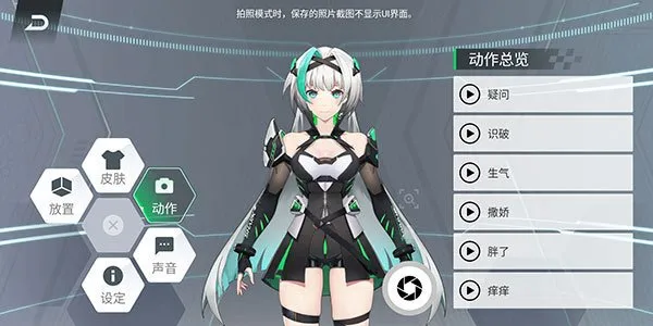 黑鲨鲨鲨​酱全皮肤解锁版截图3