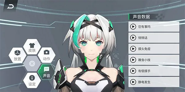 黑鲨鲨鲨​酱全皮肤解锁版截图4