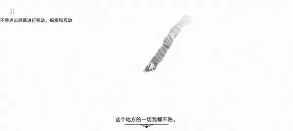 游荡者弗兰肯斯坦的怪物手机版怎么玩