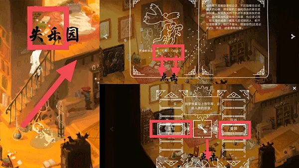 实验室铁门攻略