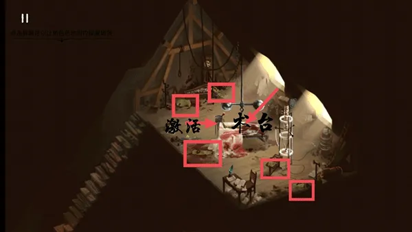实验室铁门攻略