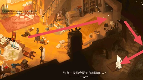 实验室铁门攻略