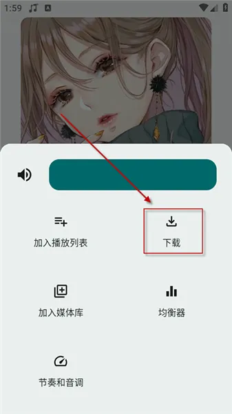 冬瓜音乐1.0初代版怎么用