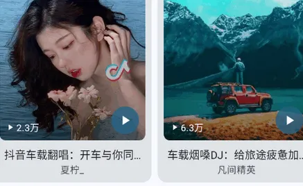 冬瓜音乐1.0.8版