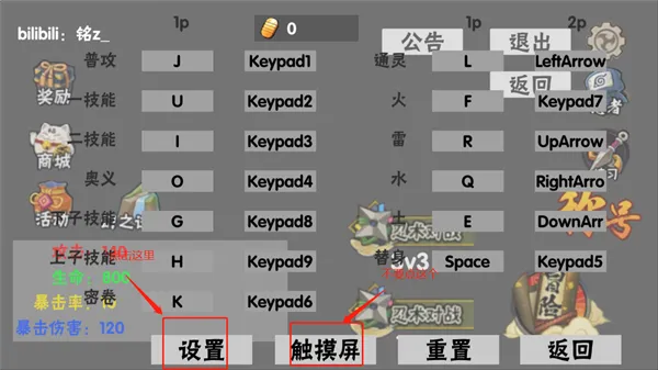 自制像素火影手游死门凯兑换码分享