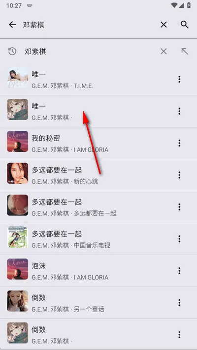冬瓜音乐app怎么用