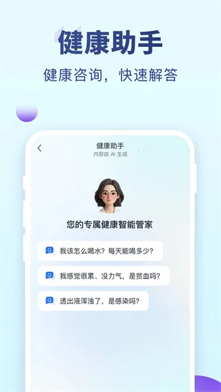 老来app社保认证查询软件截图4