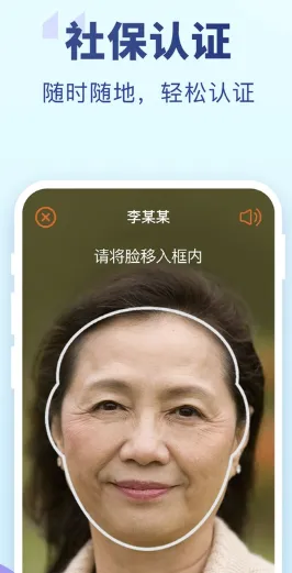 老来