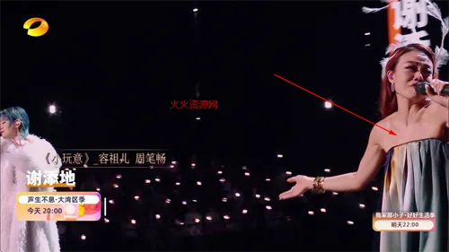 电视家3.0修复版怎么隐藏频道