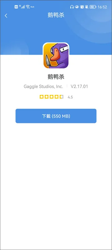 gamestoday官方正版怎么用？