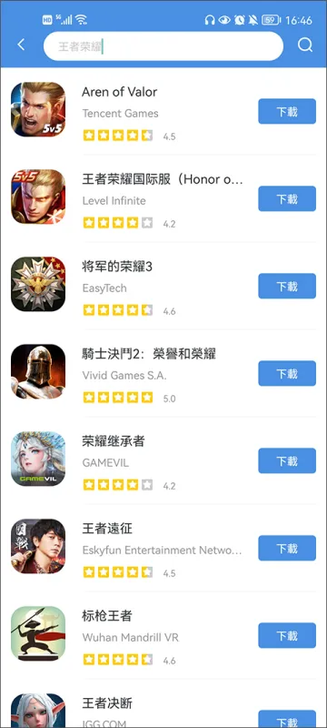 gamestoday官方正版怎么用？