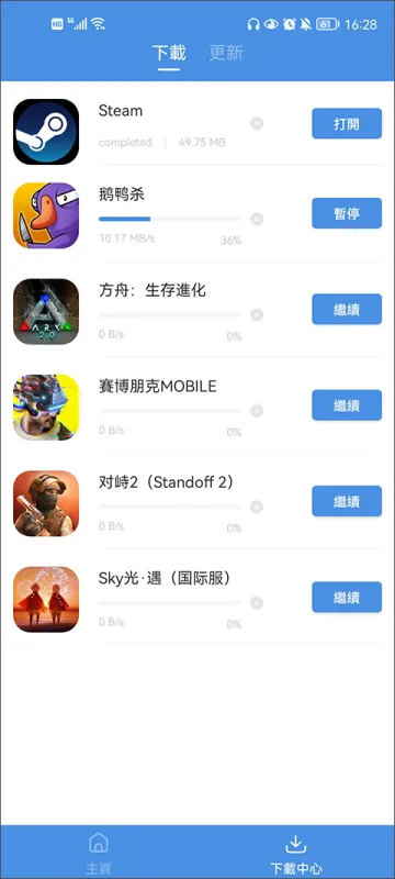 gamestoday官方正版怎么用？