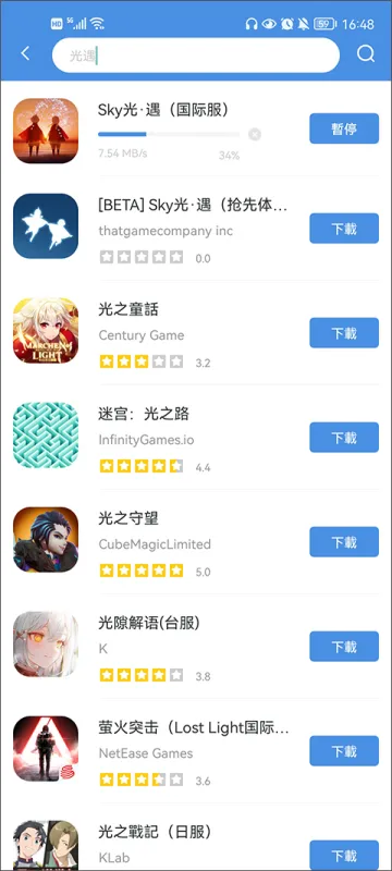 gamestoday官方正版怎么用？