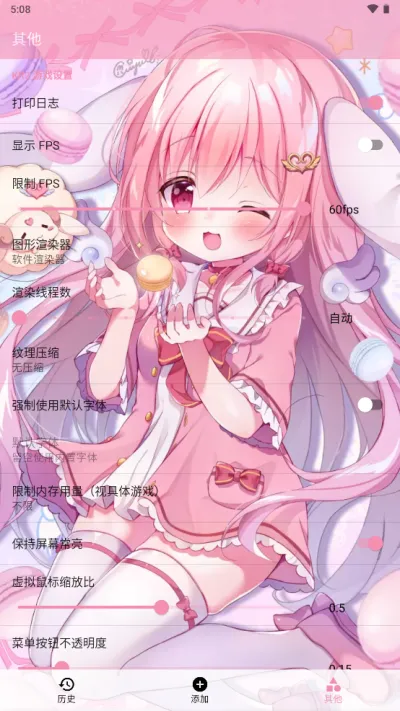 gamestoday0.3版