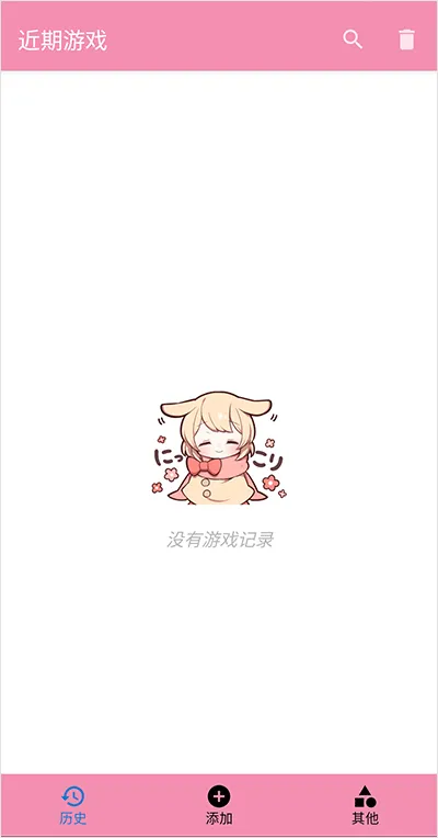gamestoday0.3怀旧版使用攻略