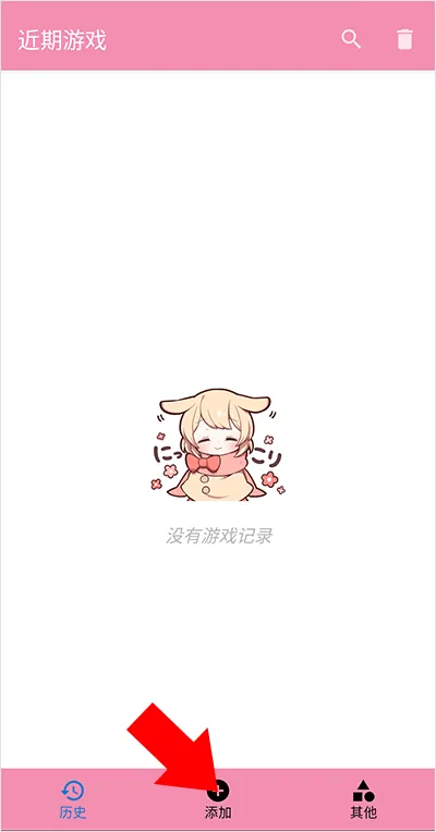 gamestoday0.3怀旧版使用攻略