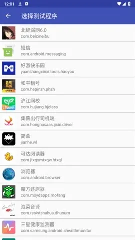 北辞弱网app官方正式版特色