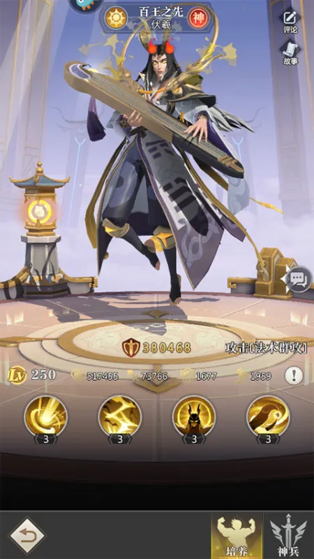 小浣熊神兵列传游戏英雄强度榜必选英雄