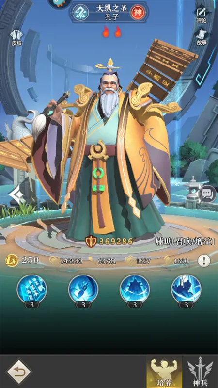 小浣熊神兵列传游戏英雄强度榜必选英雄