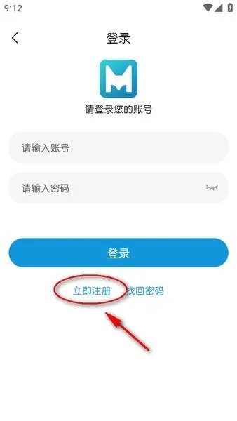 mifun最新去广告版怎么注册