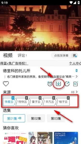 mifun最新去广告版使用帮助